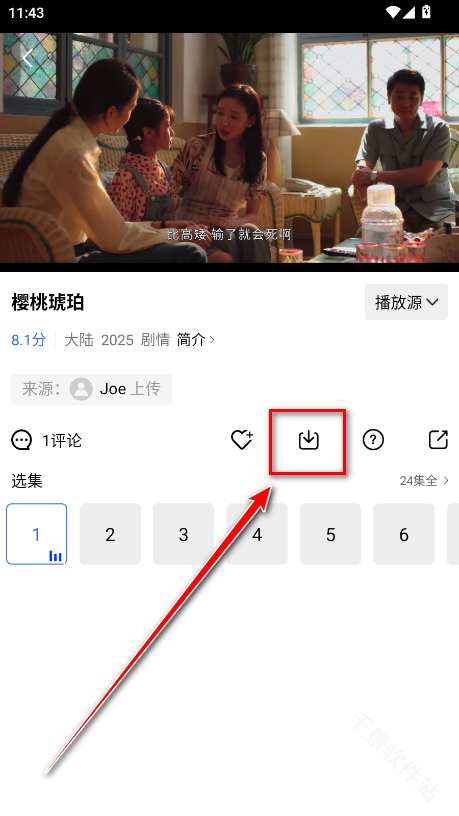 行星视频