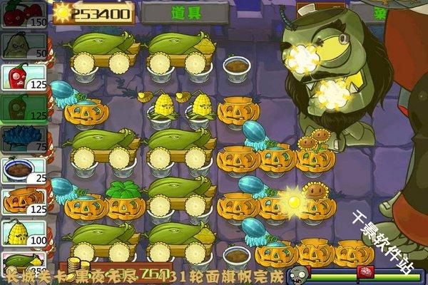 植物大战僵尸长城版