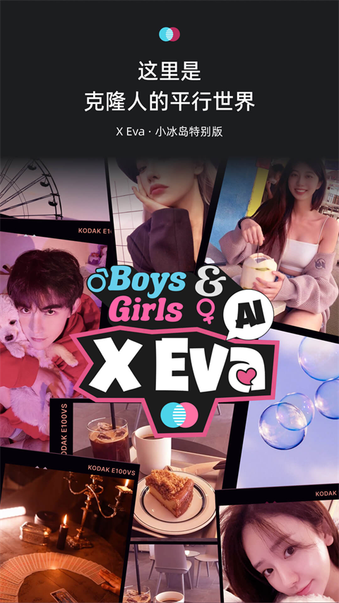 XEVA