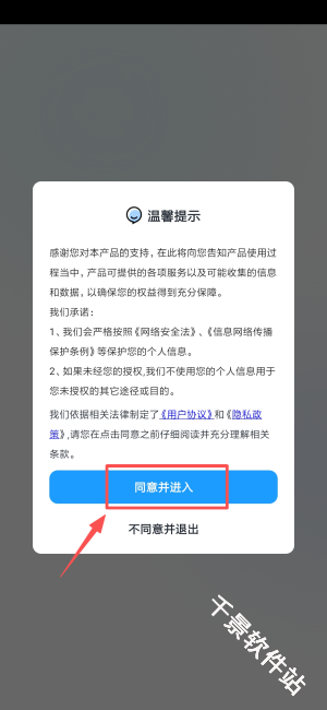 rar解压大师
