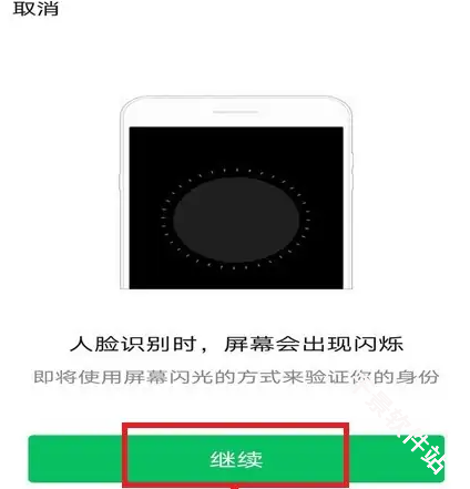 冀时办