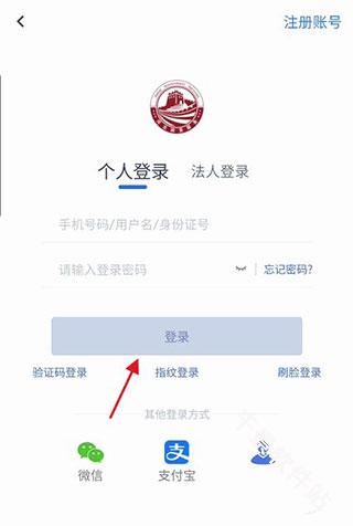 冀时办