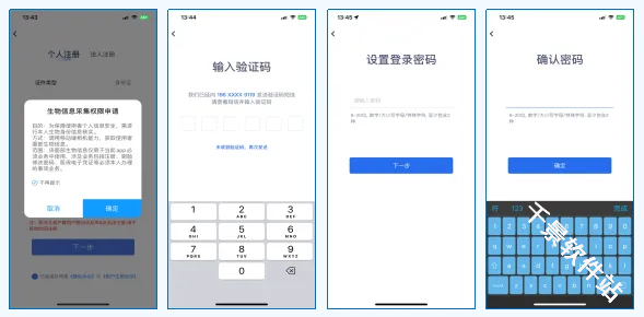冀时办