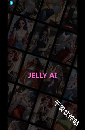 ‌Jelly AI