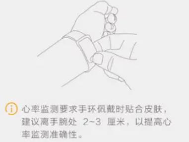 荣耀畅玩手环