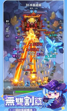 蔚蓝星球国际服截图4