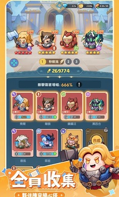 蔚蓝星球国际服截图3