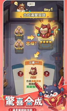 蔚蓝星球国际服截图1