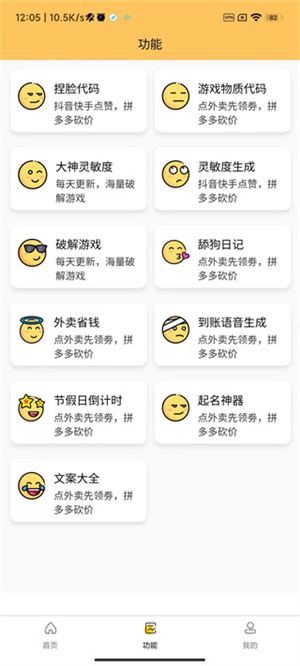 画质怪兽120帧截图4
