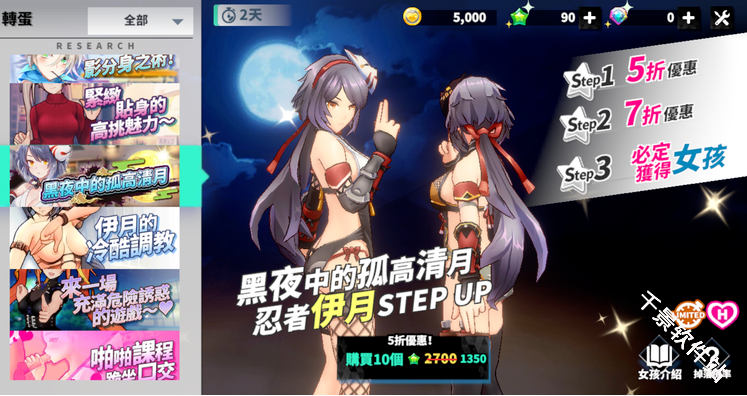 城市里的欧派