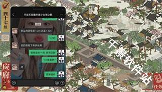 oppo游戏空间