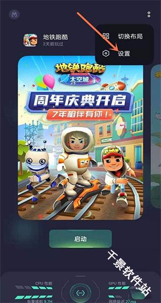 oppo游戏空间