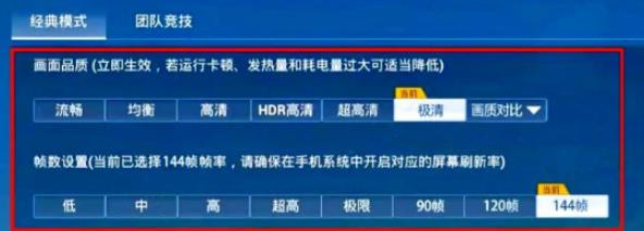 画质怪兽120帧