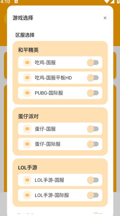 画质怪兽120帧