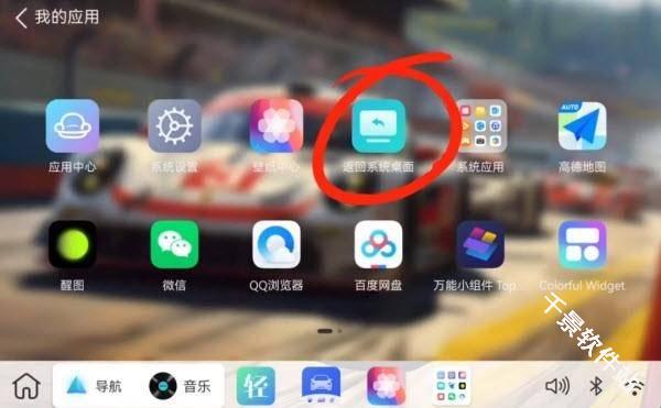 布丁UI