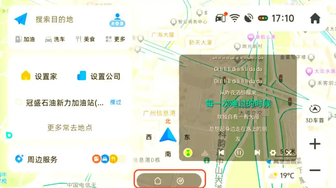 布丁UI