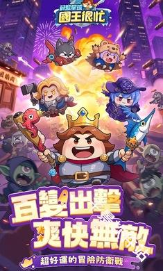 蔚蓝星球国际服