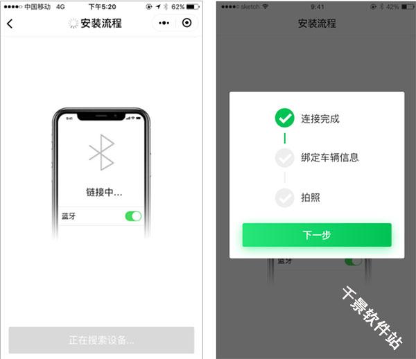 粤通卡