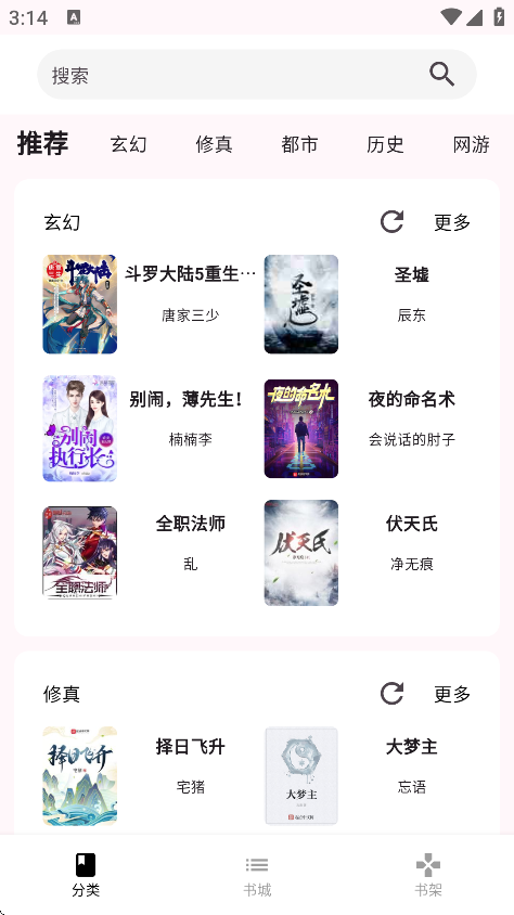 荔枝小说