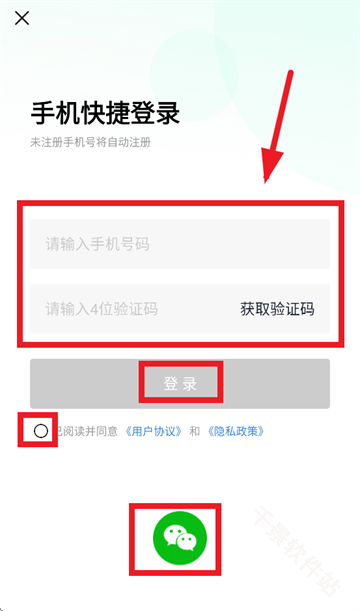电摩范