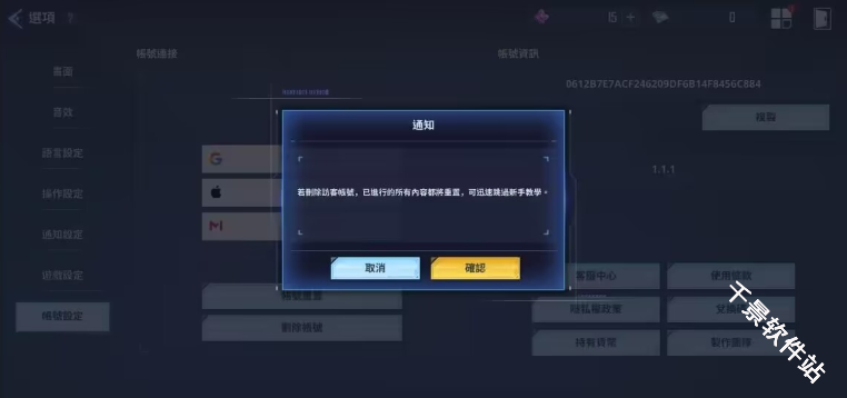 我独自升级崛起国际服