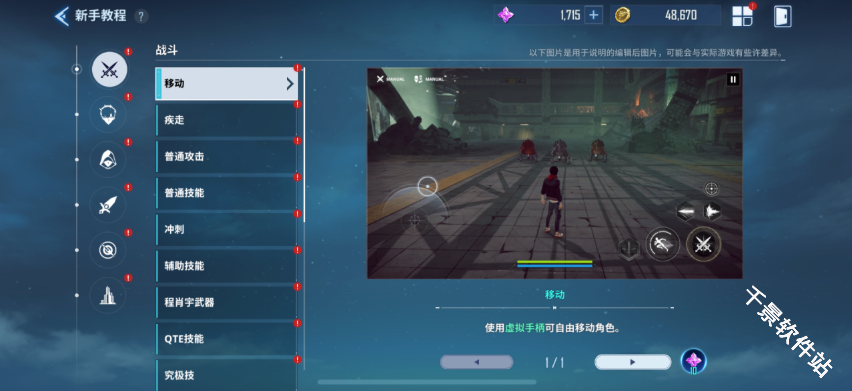 我独自升级崛起国际服