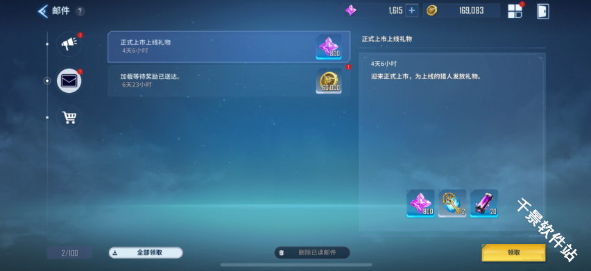 我独自升级崛起国际服