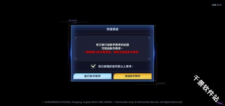 我独自升级崛起国际服