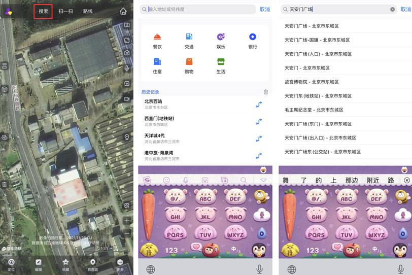 奥维互动地图