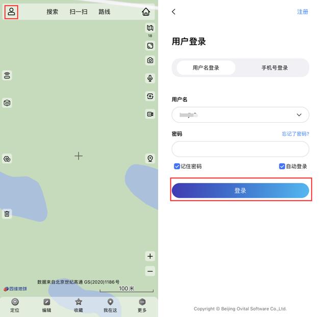 奥维互动地图