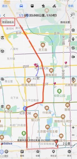 奥维互动地图