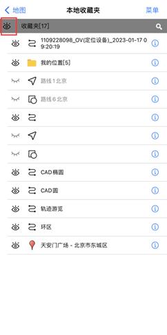 奥维互动地图