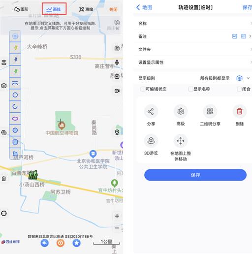 奥维互动地图