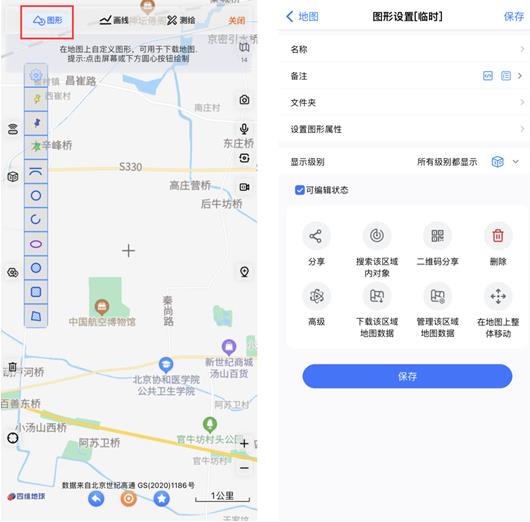 奥维互动地图
