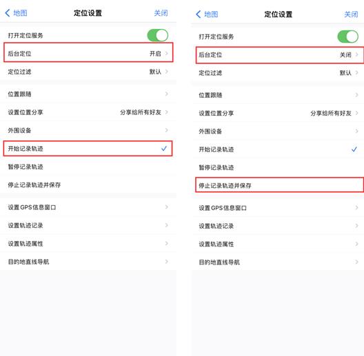 奥维互动地图