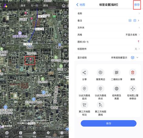 奥维互动地图