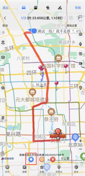 奥维互动地图