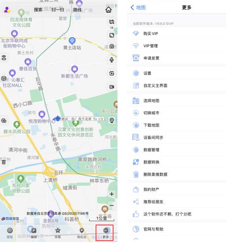 奥维互动地图