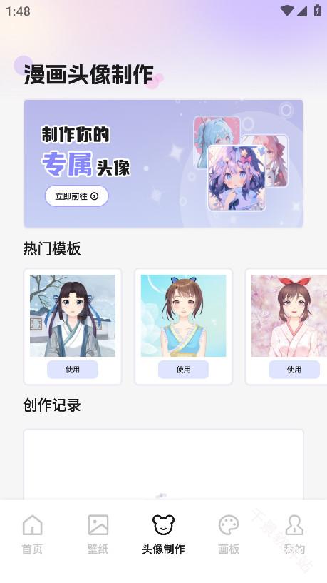 啾咪漫画