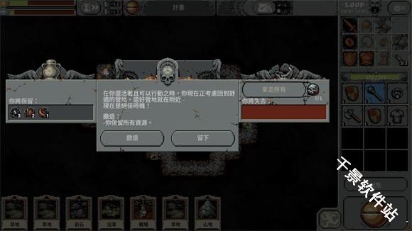 循环勇士