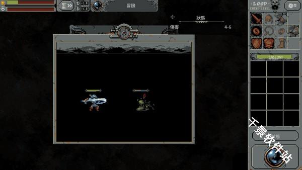 循环勇士
