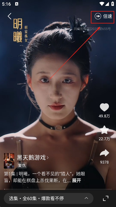 薏米短剧