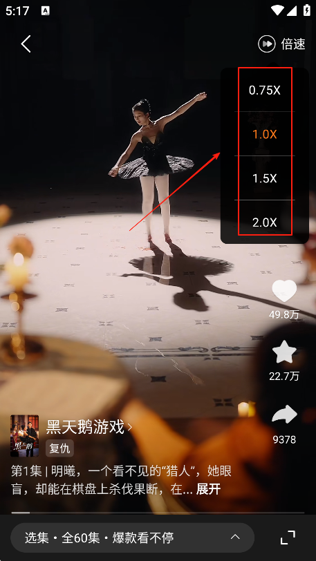 薏米短剧