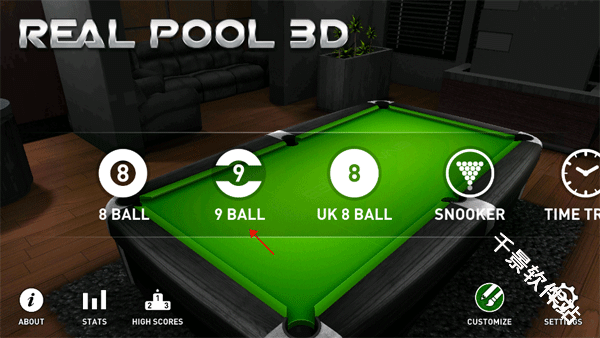 真实台球3D