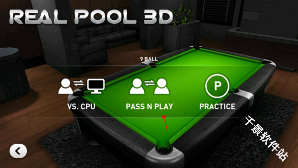 真实台球3D