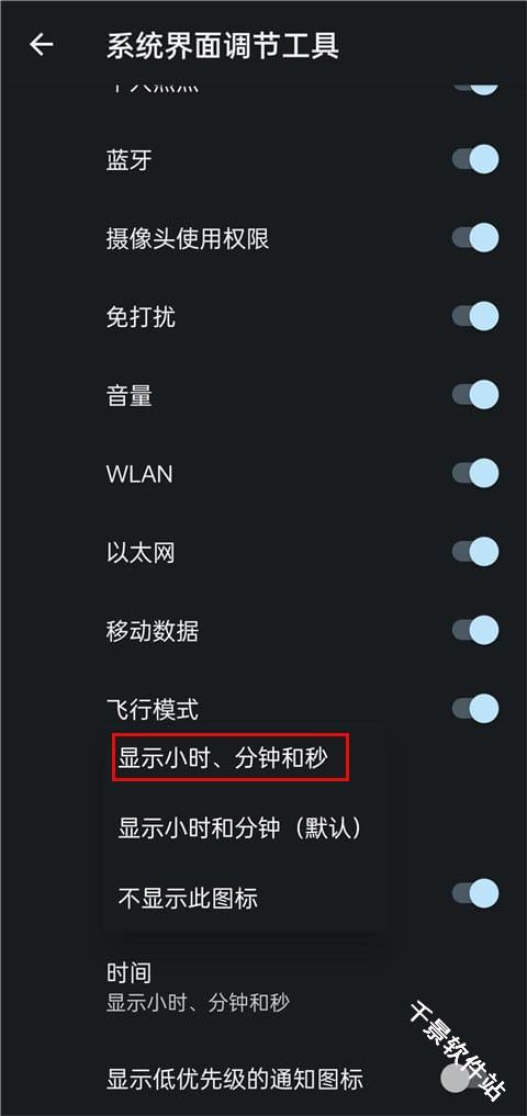 酷客工具箱