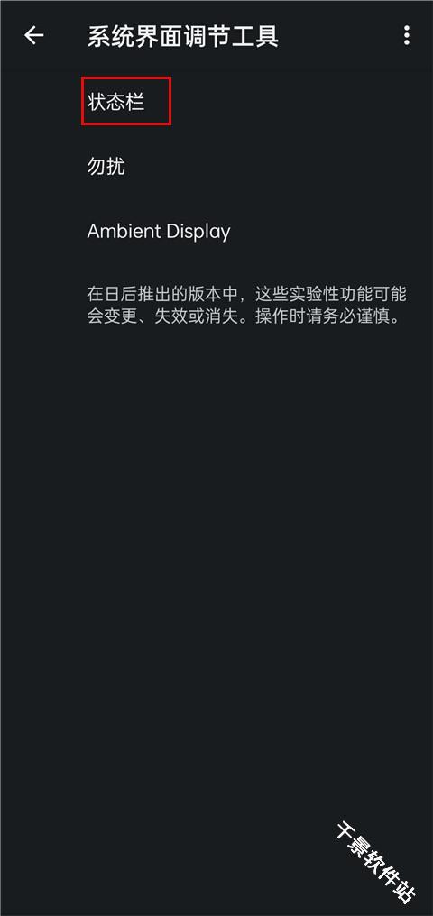 酷客工具箱
