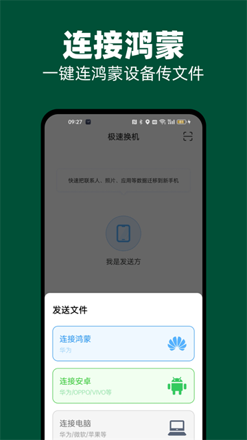 51闪传