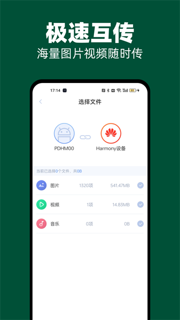 51闪传