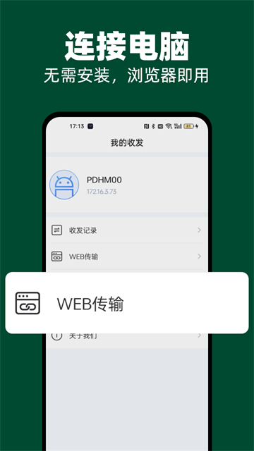 51闪传
